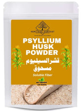 HERITAGE HARVEST Psyllium Husk Powder in 125 grams pack, a soluble fiber supplement from UAE